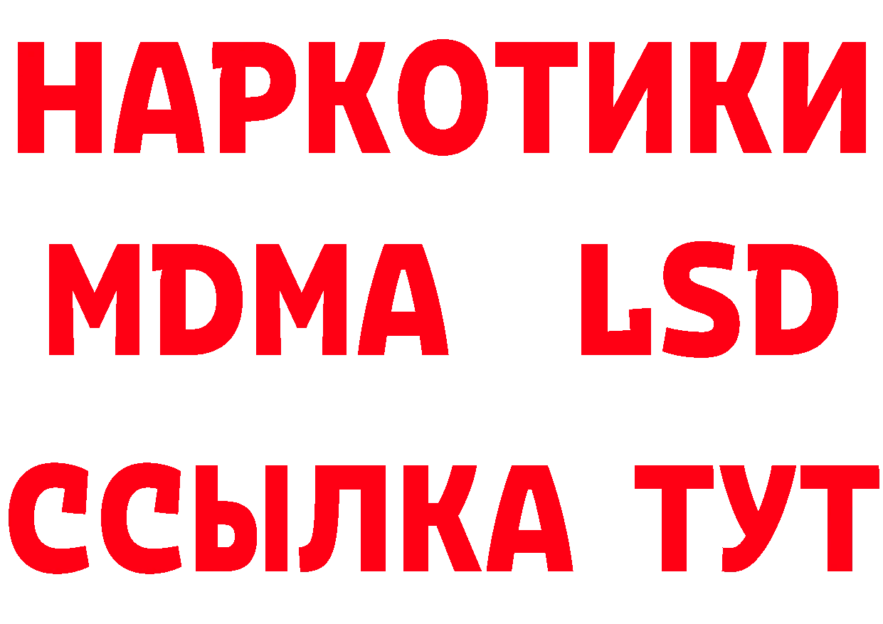 БУТИРАТ оксана рабочий сайт площадка omg Конаково